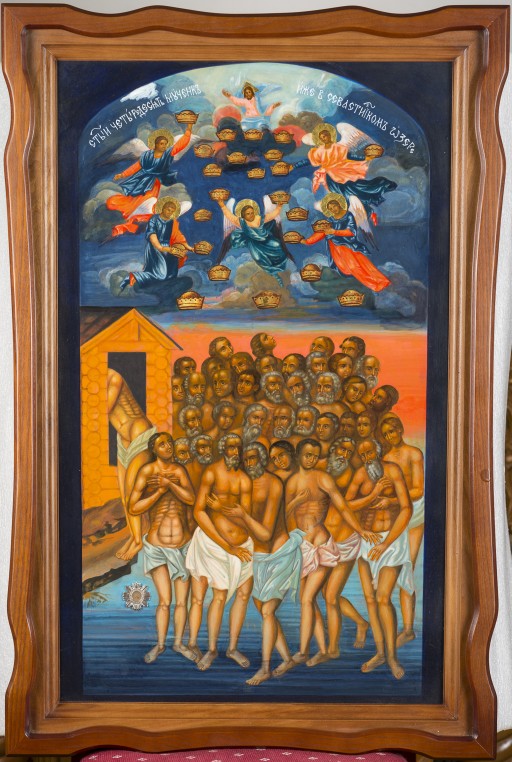 Икона святых мучеников Севастийских с частицами мощей